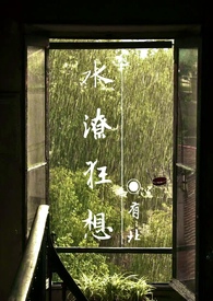 水潦彝族乡海拔